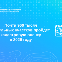  900        2026 