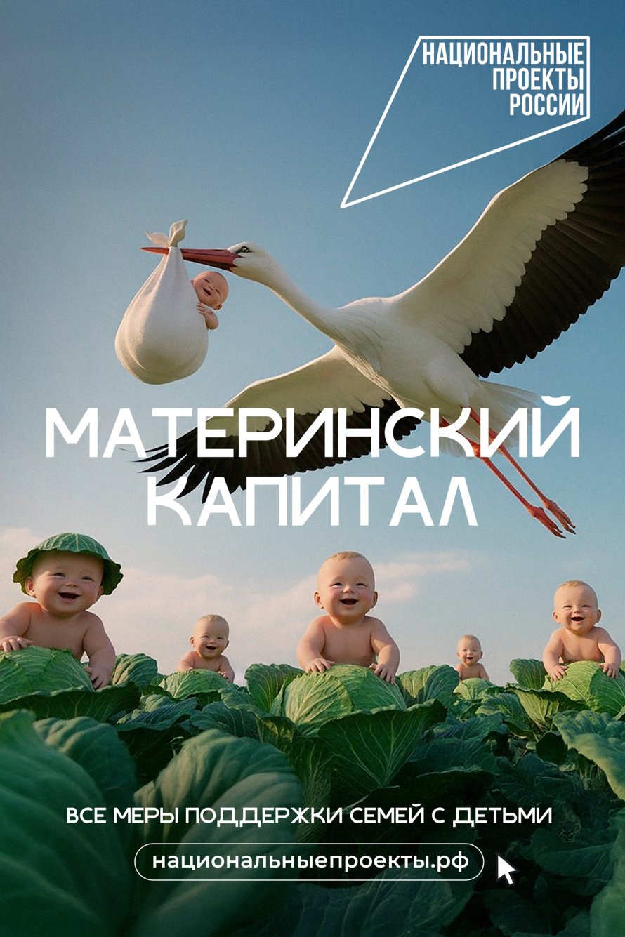 Семья
