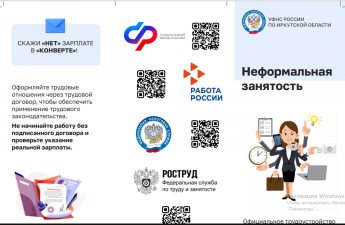 Скажи "НЕТ" зарплате в "КОНВЕРТЕ"