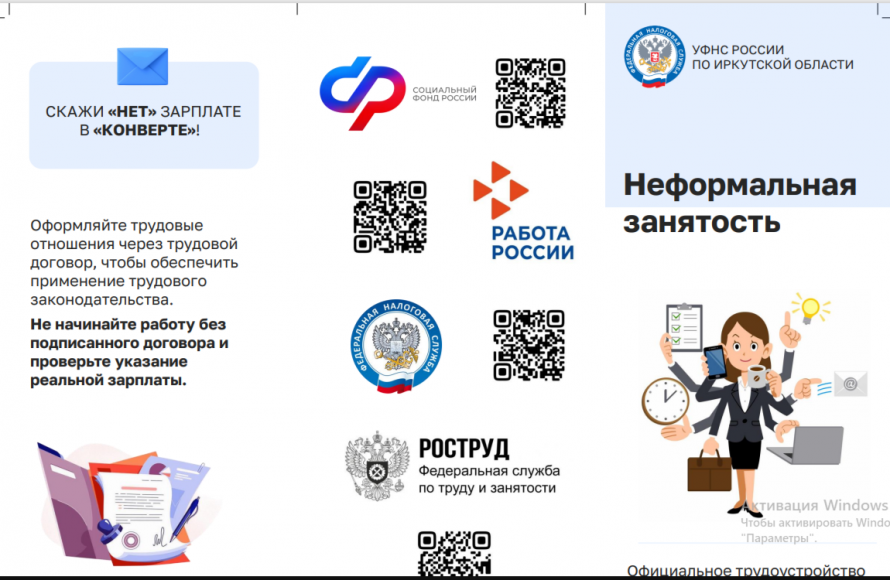 Скажи "НЕТ" зарплате в "КОНВЕРТЕ"