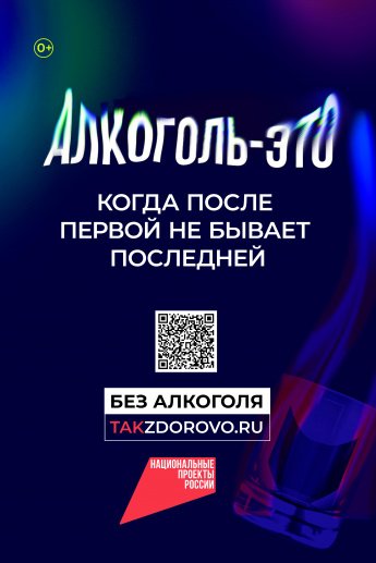 Продолжительная и активная жизнь