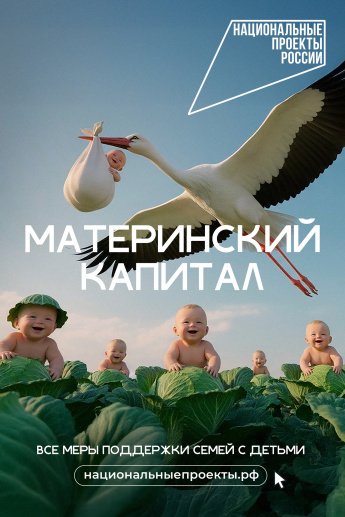 Семья